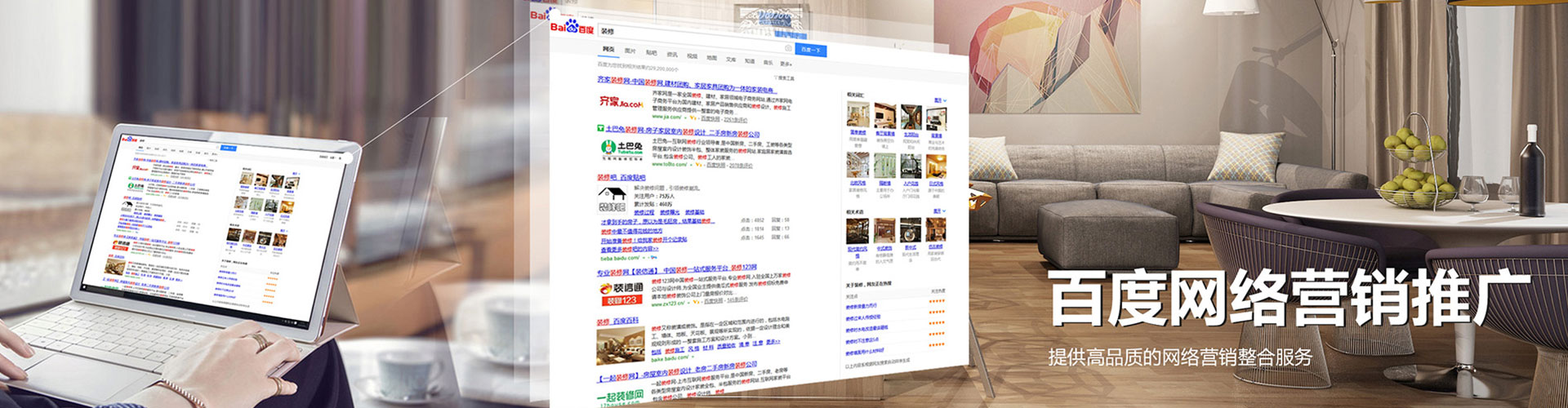 岳西百度竞价开户